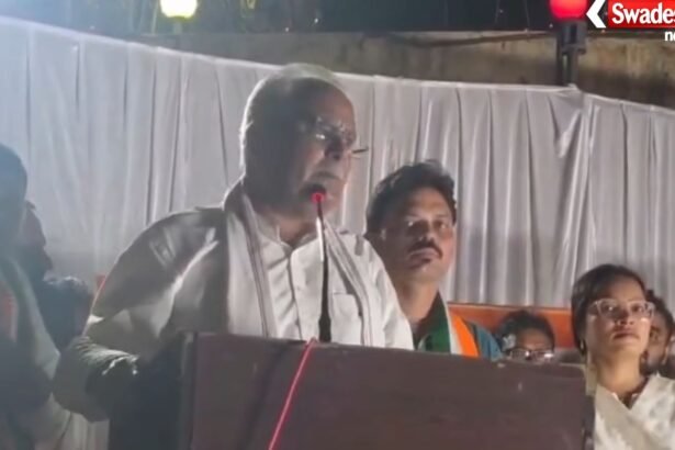 Bhupesh Baghel Statement