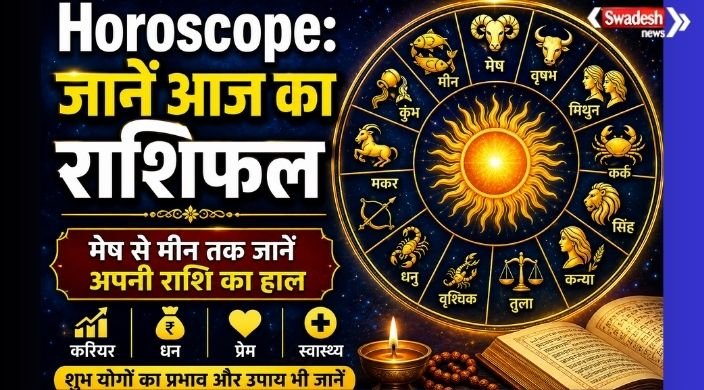 https://swadeshlive.com/horoscope-19-may-2026/