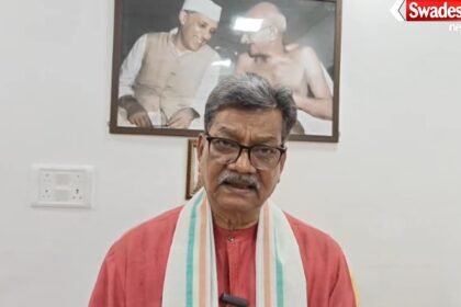 Forest Rights Act