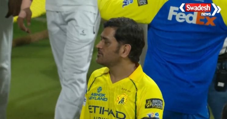 https://swadeshlive.com/ms-dhoni-csk-chepauk-fans/