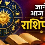 https://swadeshlive.com/horoscope-26-may-2026/