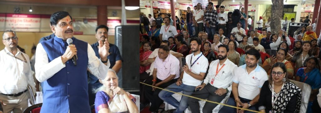 MP CM