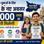 Direct Interview Job Camp