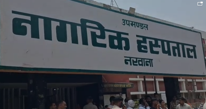 Narwana