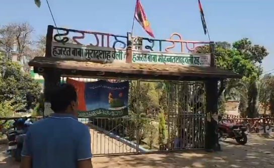 Ambikapur Urs