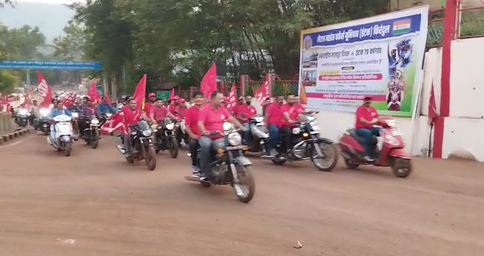 Labour Day Celebration 