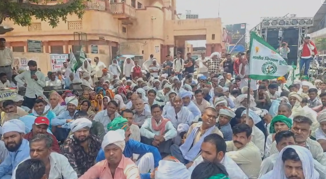 Agra