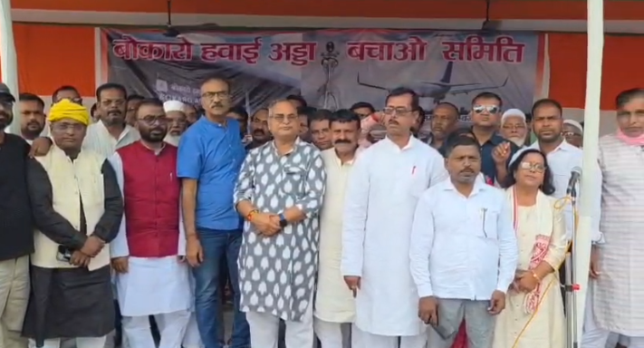 Bokaro