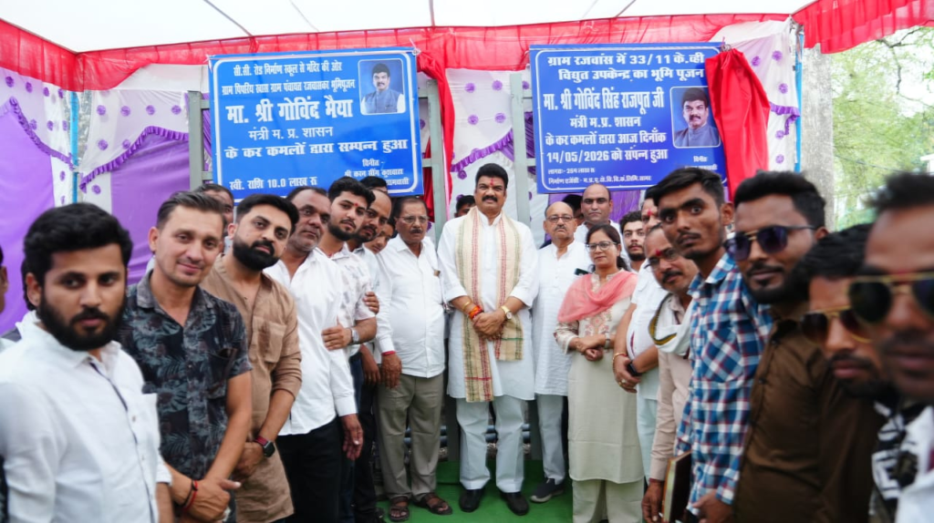 Development Projects
