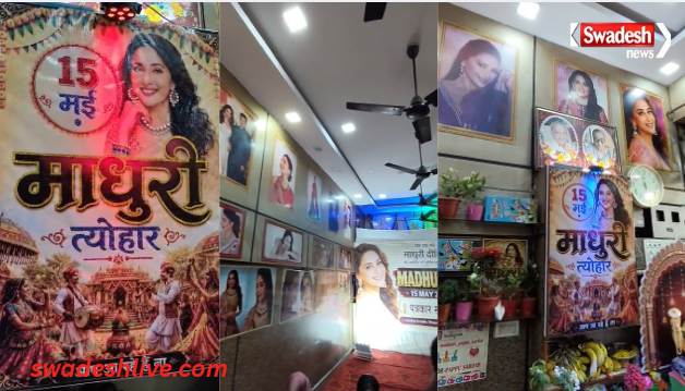 Madhuri Dixit Birthday Sakchi celebration 