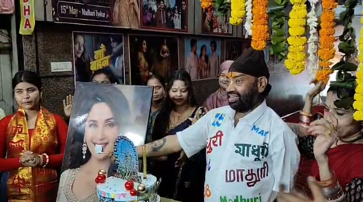 Madhuri Dixit Birthday Sakchi celebration 