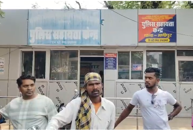 Ambikapur