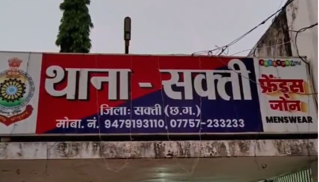 IPL Betting Case