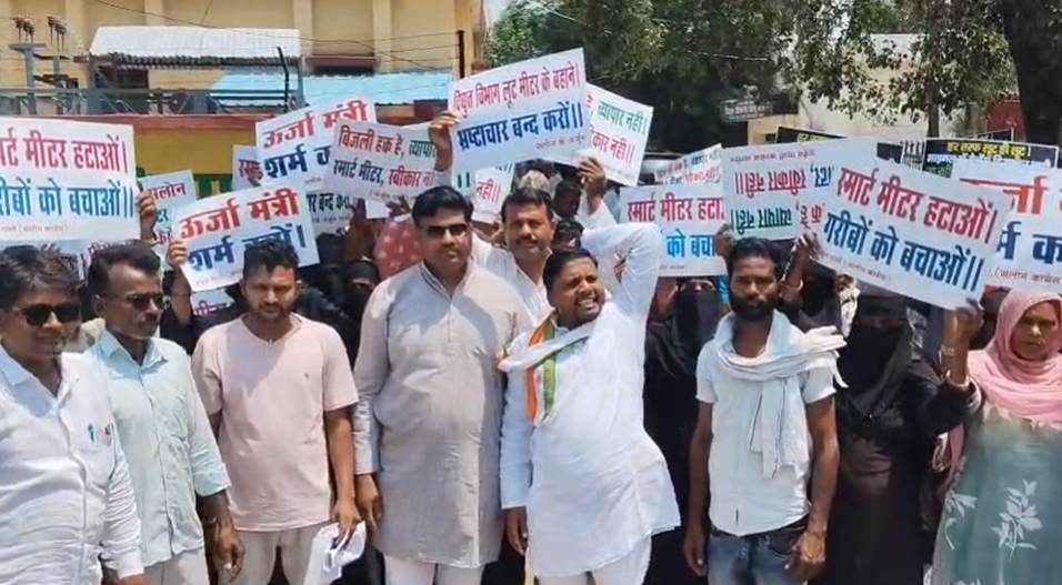 Smart meter protest