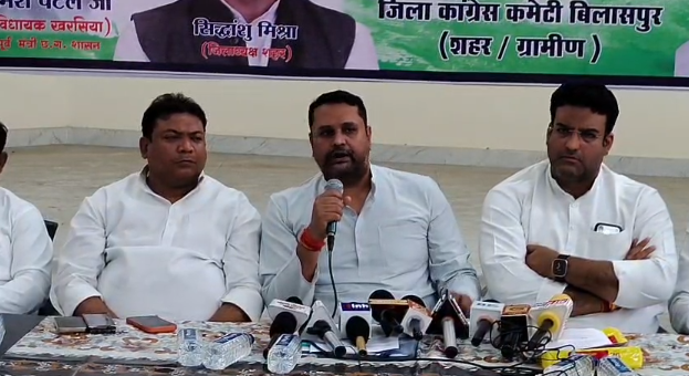 Congress Press Conference