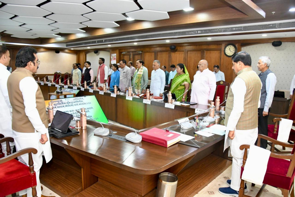 Ujjain Meeting