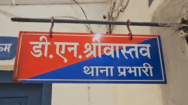 Bhilai