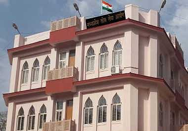 MPPSC Exam Rules