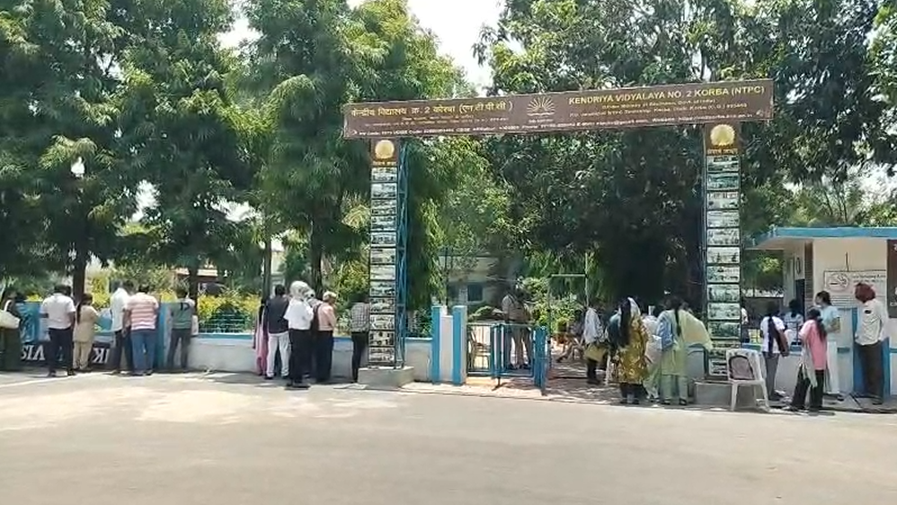 NEET UG Exam
