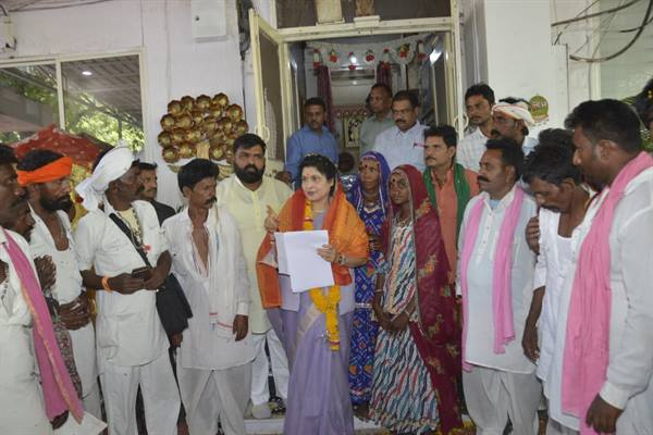 Agariya Samaj