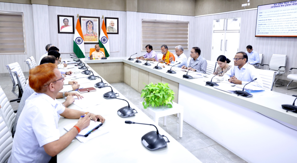 CM Yogi