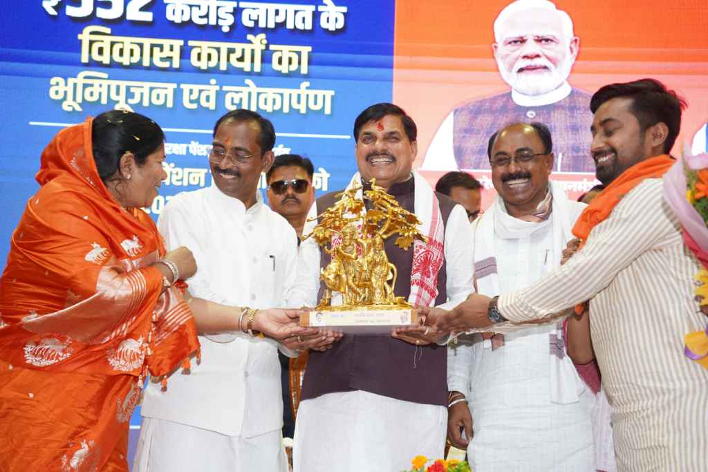 Development Projects