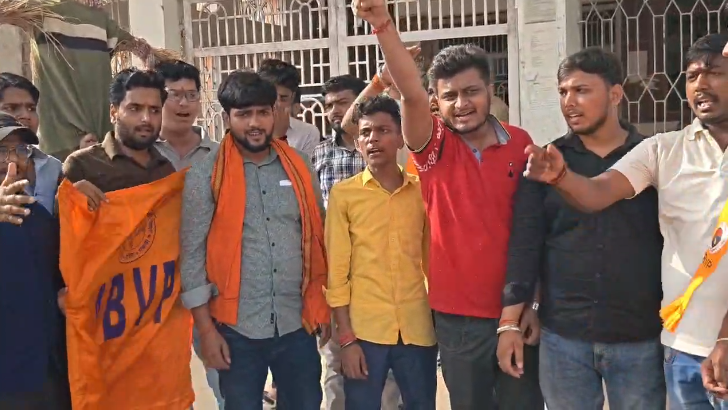 ABVP Protest