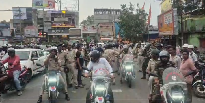 Ranchi Police