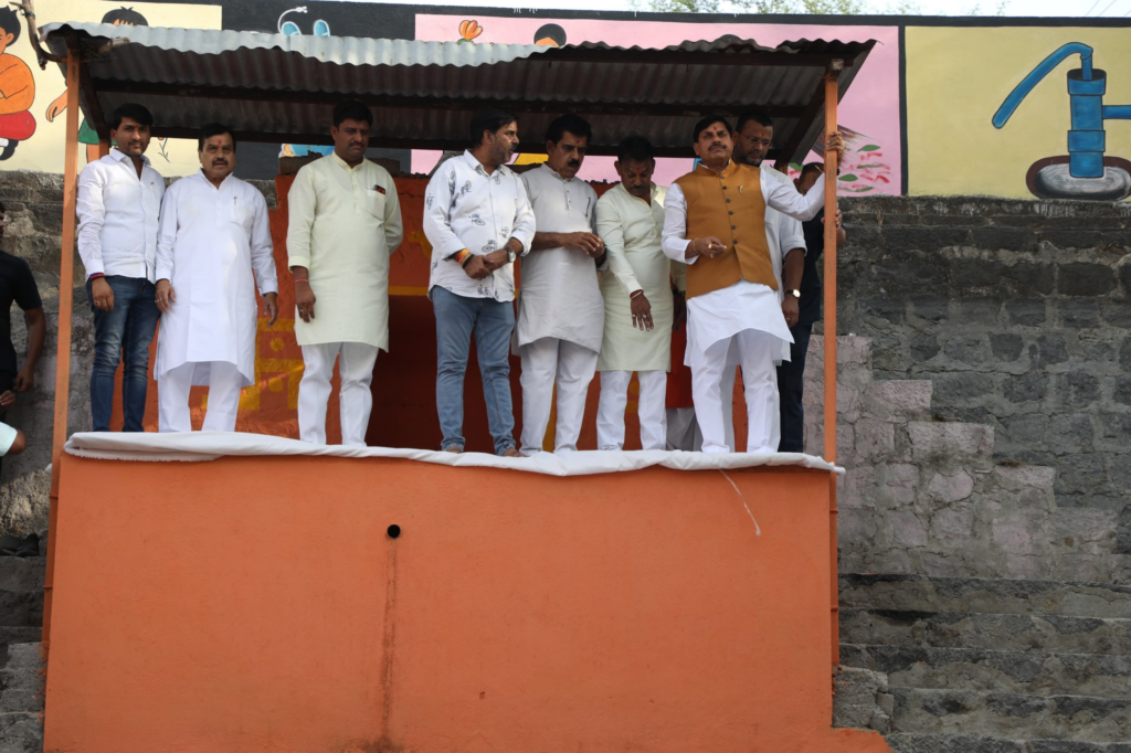 Jal Ganga Samvardhan Abhiyan