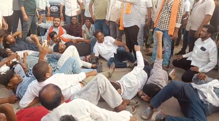 Ambikapur Protest