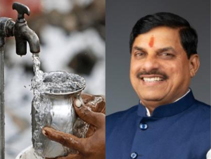 MP Jal Ganga Abhiyan