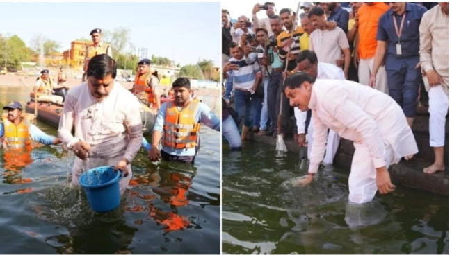 MP Jal Ganga Abhiyan