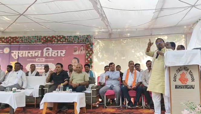 Agriculture Minister