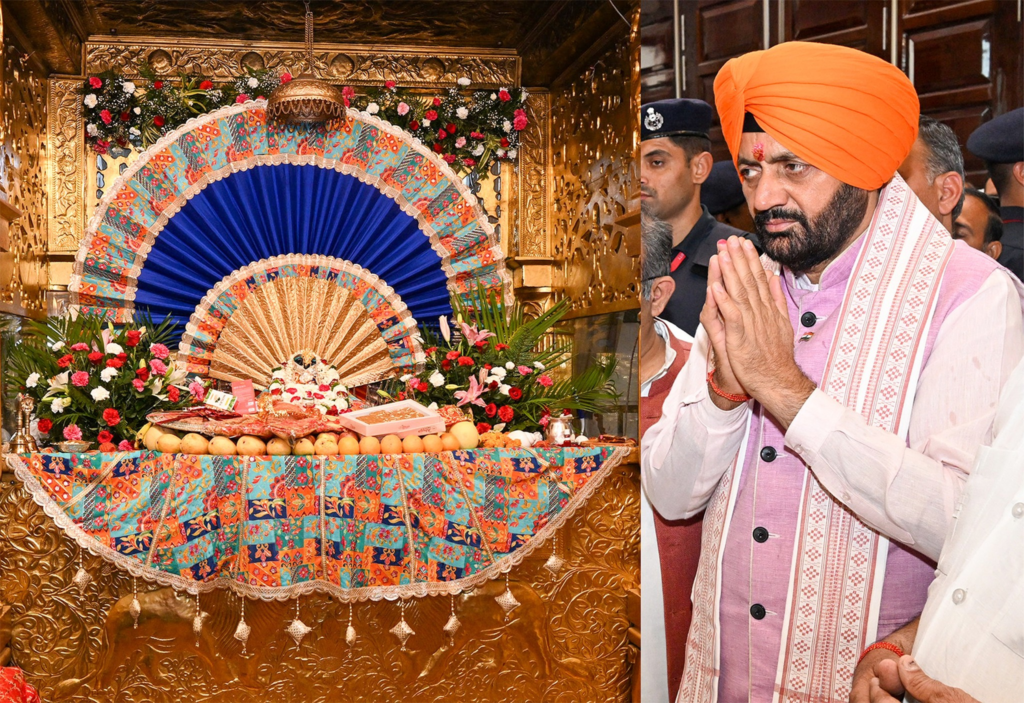 Kapurthala Visit