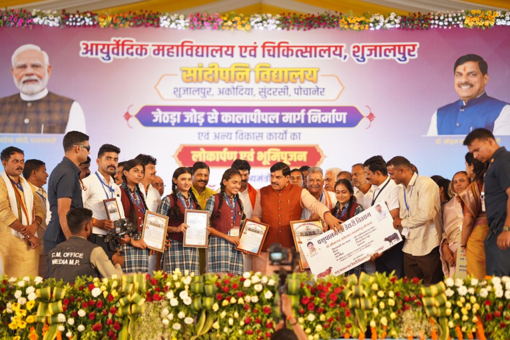 Development Projects