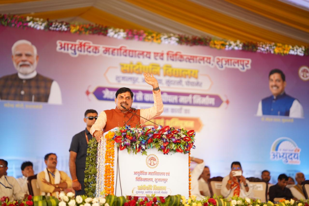 Development Projects