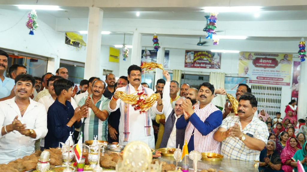 Siddhachakra Mahamandal Vidhan