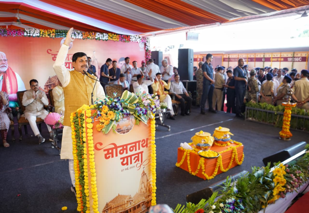 Somnath Swabhiman Yatra