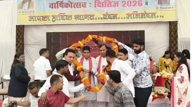 Annual Function 
