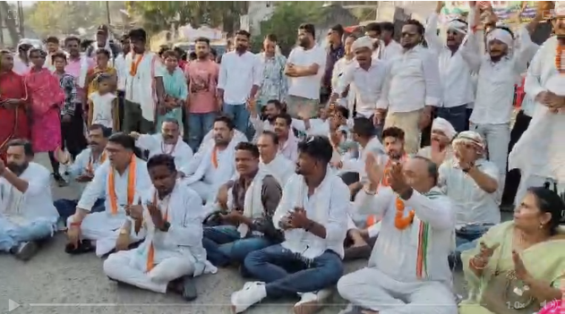 Congress Protest 