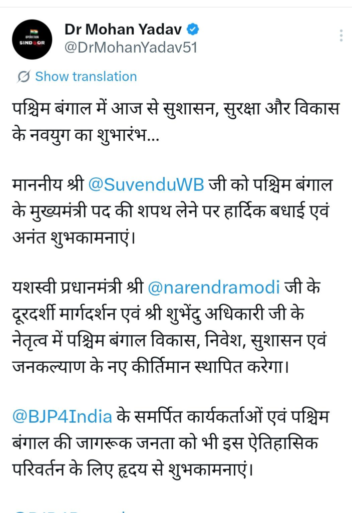Bhopal