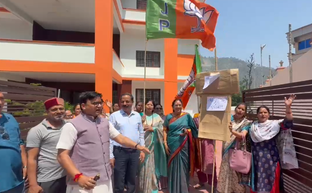 BJP Protest Against Congress