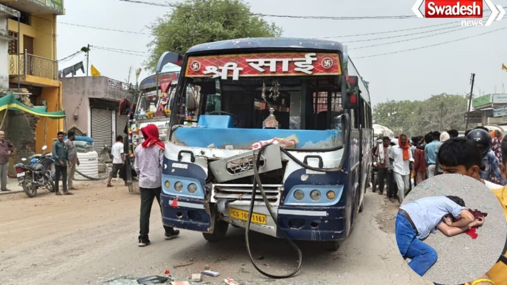 Road Accident