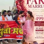 Fake Marriage