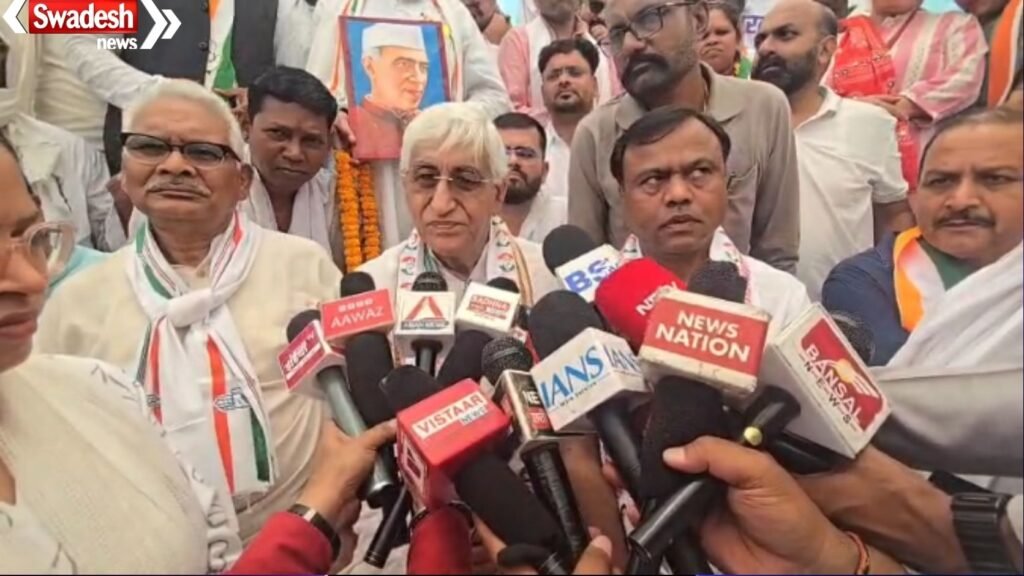 Vishrampur Protest