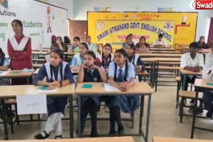 School quiz competition