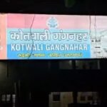 https://swadeshlive.com/roorkee-ucc-case-wife-alleges-2-marriage/