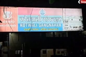 https://swadeshlive.com/roorkee-ucc-case-wife-alleges-2-marriage/
