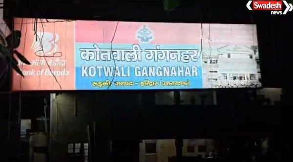 https://swadeshlive.com/roorkee-ucc-case-wife-alleges-2-marriage/