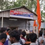 https://swadeshlive.com/bhopal-vhp-bajrang-dal-protest/